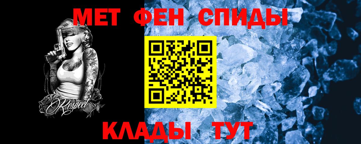 Amphetamine 97% Троицк