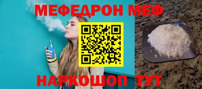 COCAINE Новокубанск