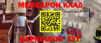 COCAINE Новокубанск