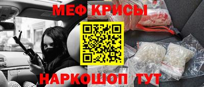 COCAINE Новокубанск