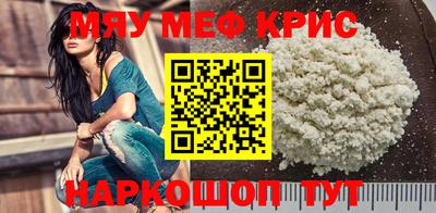 мет Новозыбков