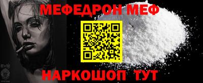 COCAINE Новокубанск