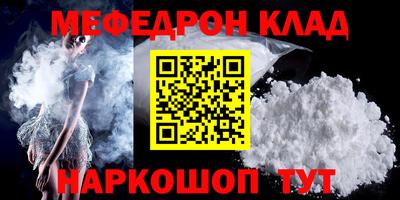 2c-b Новодвинск