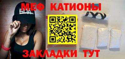 COCAINE Новокубанск