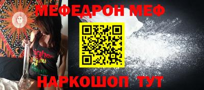 COCAINE Новокубанск