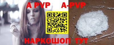 мет Новозыбков
