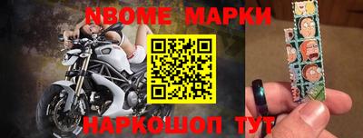 мет Новозыбков
