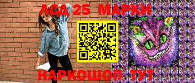 2c-b Новодвинск
