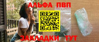 мет Новозыбков