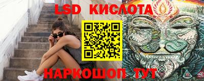 2c-b Новодвинск