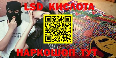 мет Новозыбков
