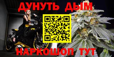 2c-b Новодвинск