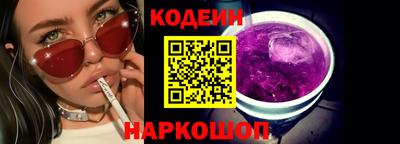 COCAINE Новокубанск