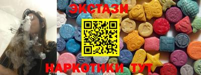 COCAINE Новокубанск