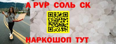 мет Новозыбков