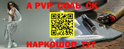 мет Новозыбков