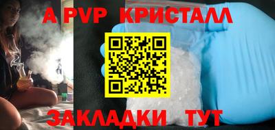 мет Новозыбков