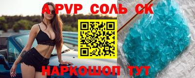 COCAINE Новокубанск