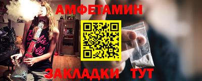 мет Новозыбков
