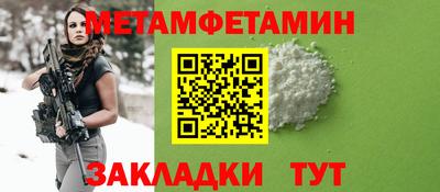2c-b Новодвинск