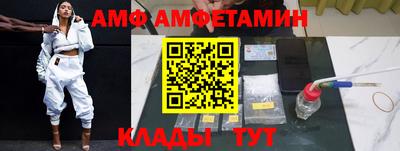 COCAINE Новокубанск