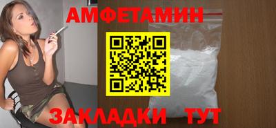2c-b Новодвинск