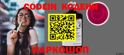 COCAINE Новокубанск