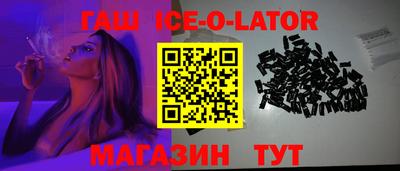 2c-b Новодвинск