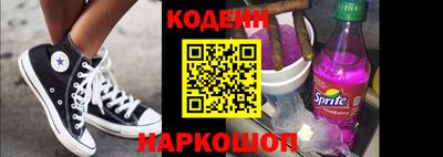 COCAINE Новокубанск
