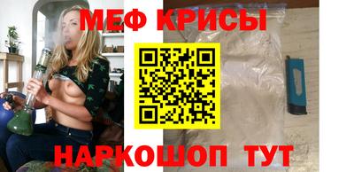 мет Новозыбков
