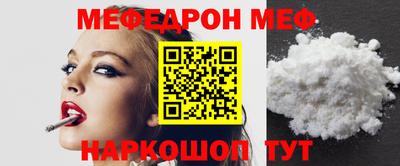 COCAINE Новокубанск