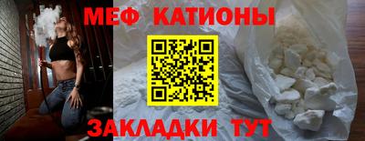 мет Новозыбков