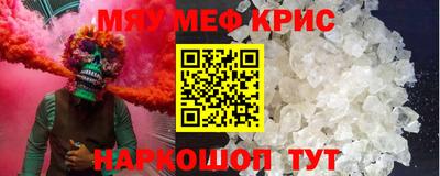 2c-b Новодвинск
