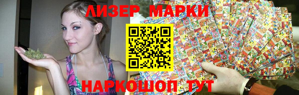 LSD-25 экстази ecstasy  LSD-25 экстази кислота  ЛСД экстази  Троицк  Вход с VPN 