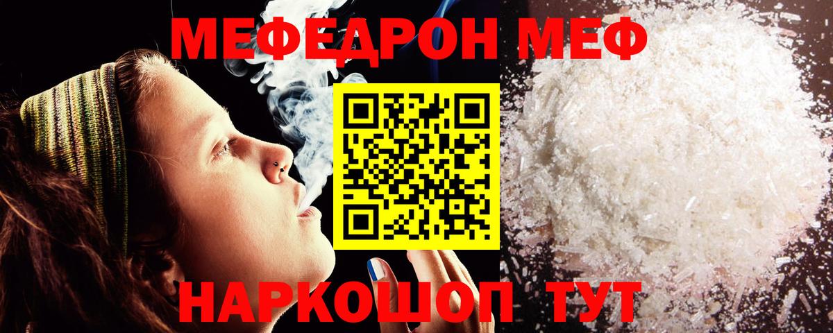 ГАШИШ  ЭКСТАЗИ  Троицк  COCAIN  Вход с VPN  Каннабис  Меф МЯУ МЯУ кристаллы 