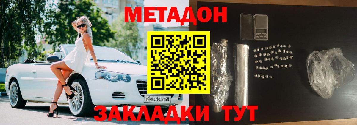 МЕФ Троицк