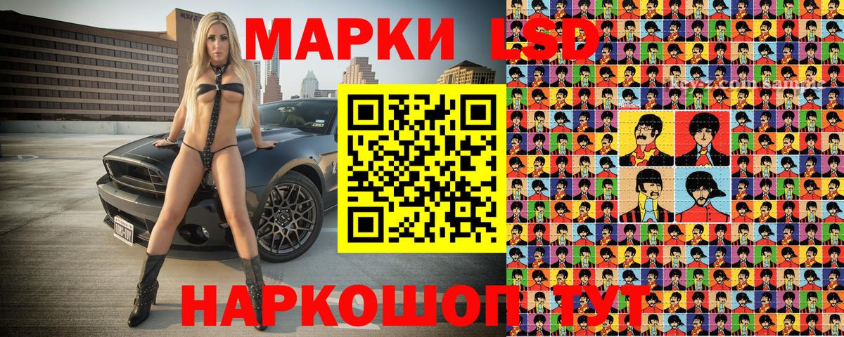 Марки NBOMe  Вход с VPN  Троицк  Марки N-bome 1,5мг 