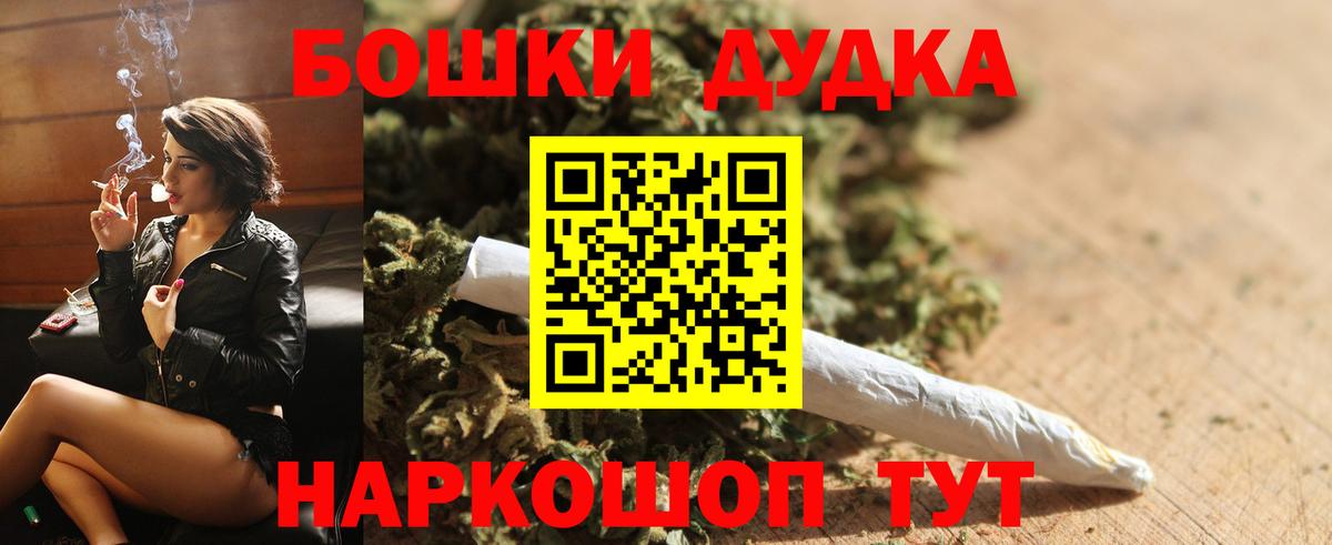 МАРИХУАНА ГИДРОПОН  Бошки Шишки конопля  Бошки марихуана VHQ  Троицк  Вход с VPN  Шишки марихуана MAZAR 